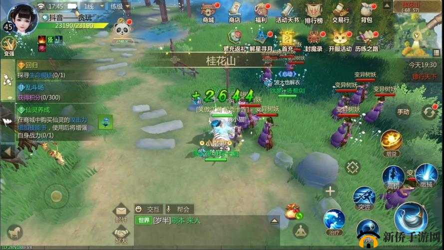蜀门手游帮会城战策略与玩法深度解析