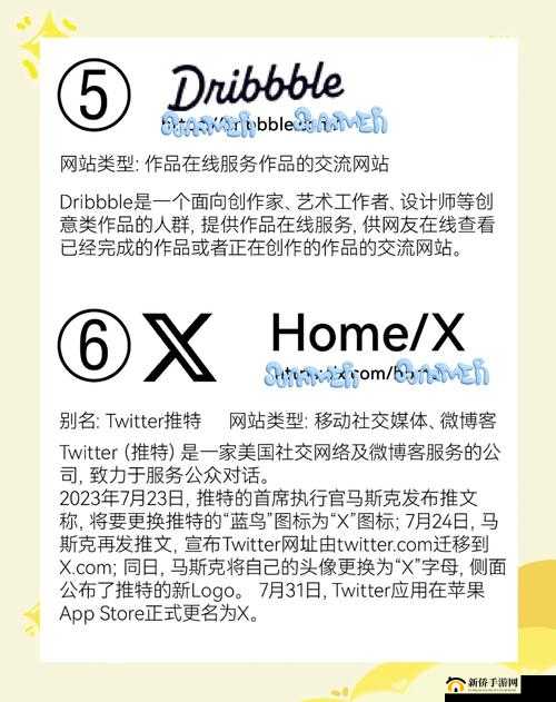 干比网:探索未知的神奇网络平台