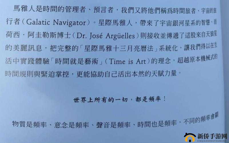 20 分钟一次完整呈现：关于特定行为频率的深入探讨