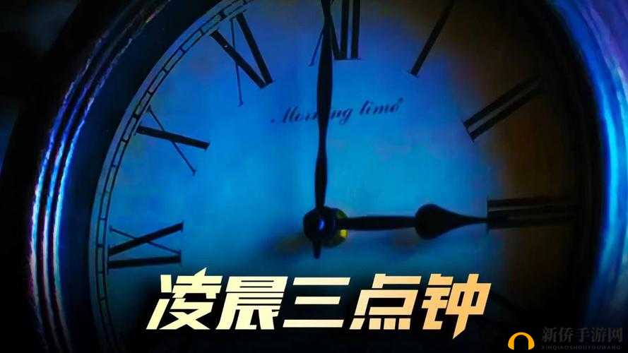 凌晨三点播放的视频叫什么配图宣布成功入驻:入驻成功,凌晨三点等你