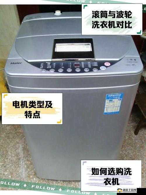 nana-taipei 洗衣机资源:全面详细的产品介绍与评测