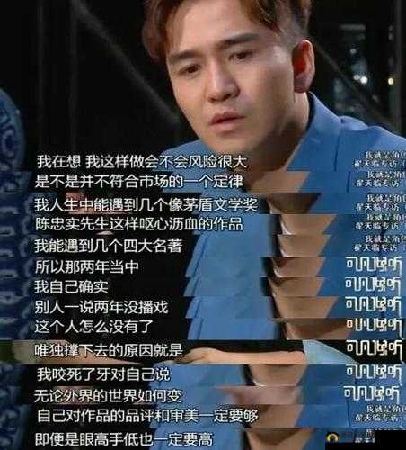 人人网大香蕉:一个充满回忆与故事的独特存在