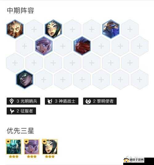 金铲铲之战精密德莱文玩法攻略