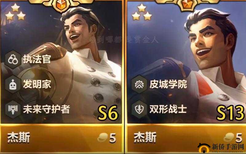 黑魔杰斯在金铲铲之战中的制胜策略