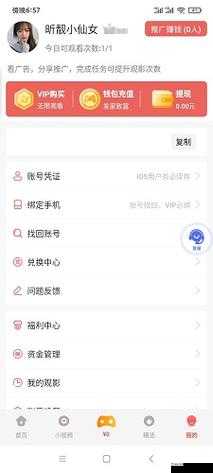 如何下载蝴蝶传媒及相关注意事项