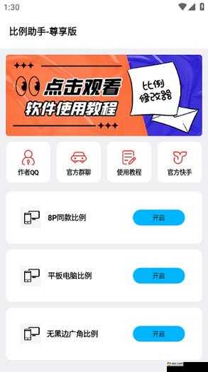 无风险安装软件的好处以及如何实现无风险安装软件