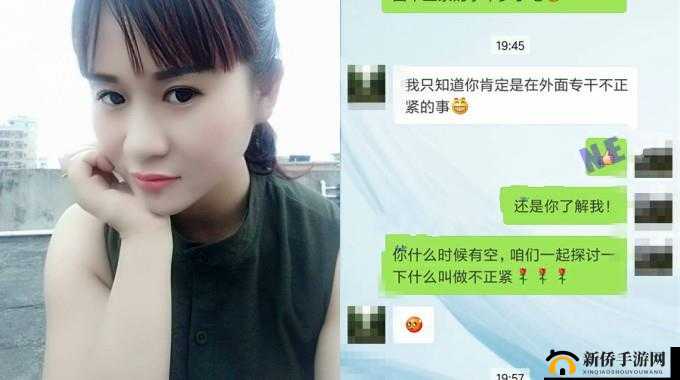 约炮 18P 相关内容引发热议探讨