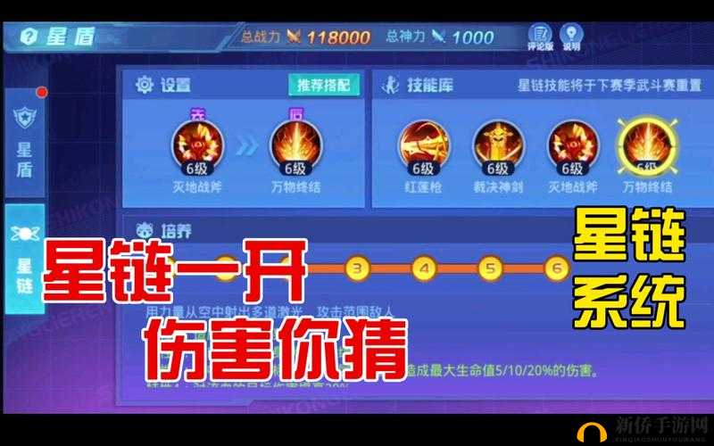 时空猎人星盾多少级满级,资源管理、高效使用与最大化价值
