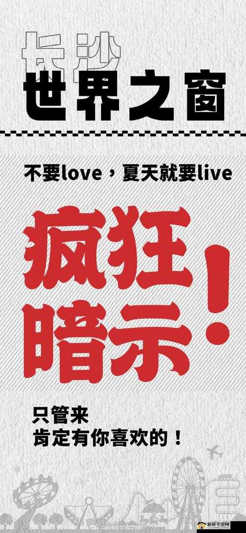 疯狂暗示:HWDHDHDXⅩXXX69 系列视频