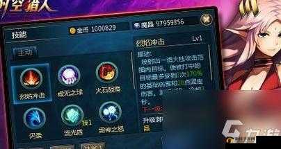时空猎人暴击属性怎么提升,资源管理、技巧与策略