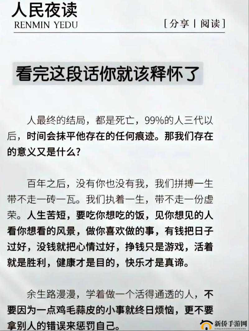 2023Gy 钙站:一个具有独特意义和价值的存在