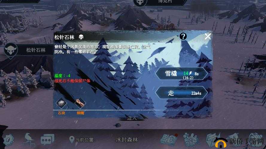冰原守卫者地牢全面通关攻略，技巧、策略与注意事项详解