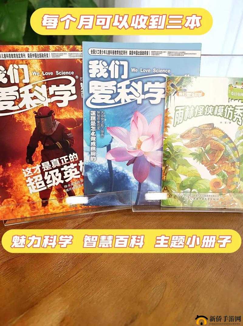 免费理论电线:探索未知的科学领域