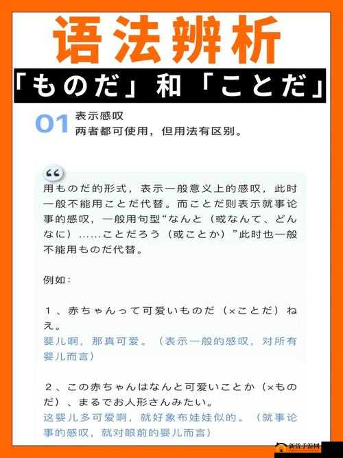 いよいよ和そろそろ的区别-含义用法及适用语境解析