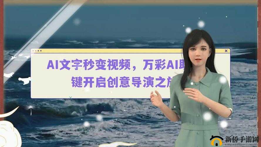 成品短视频软件网站大全苹果版解锁高端创意能力:助你开启创意之旅