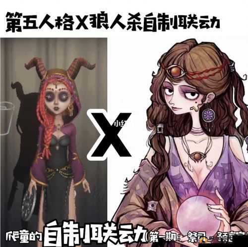 第五人格狼人技能介绍及其资源管理策略