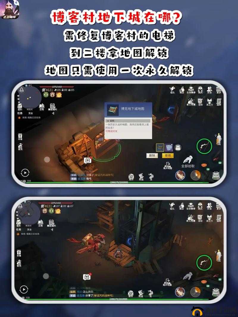 冰原守卫者怎么快速升级,资源管理视角下的策略解析