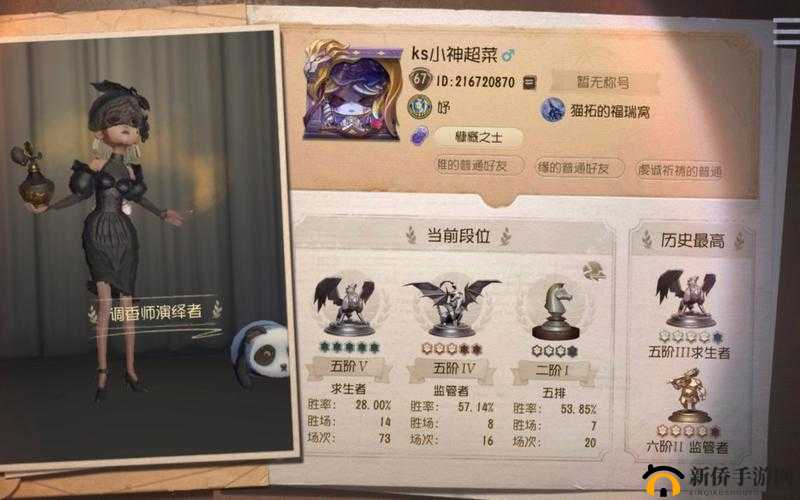 第五人格人皇步怎么走,资源管理、技巧、避免浪费与最大化价值