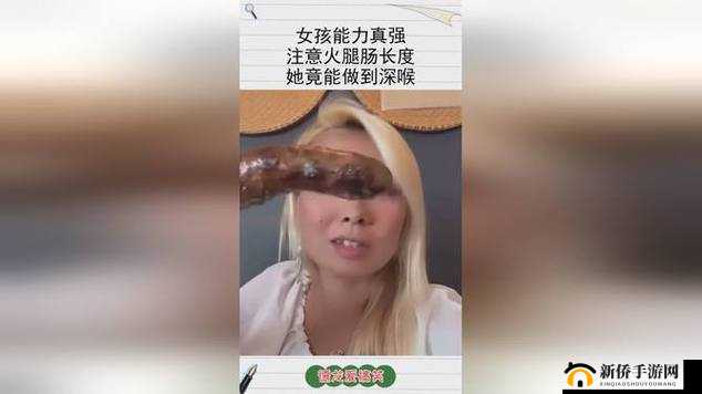 乌克兰美女深喉口爆:极致诱惑的独特演绎