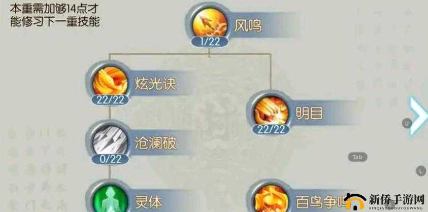 诛仙手游情侣PK赛制胜攻略，资源管理、实战技巧与策略全面解析