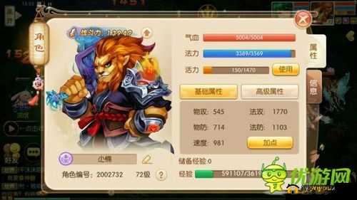 梦幻诛仙深度解析，圣巫加点全攻略，助你打造顶尖控制流派大师