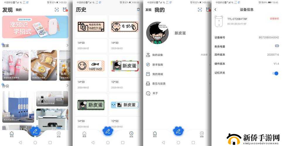 91 软件:多功能工具,满足你的多种需求