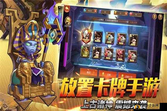 上古诸神魔尊表现强度全览，解析其在资源管理中的关键性及其应用策略
