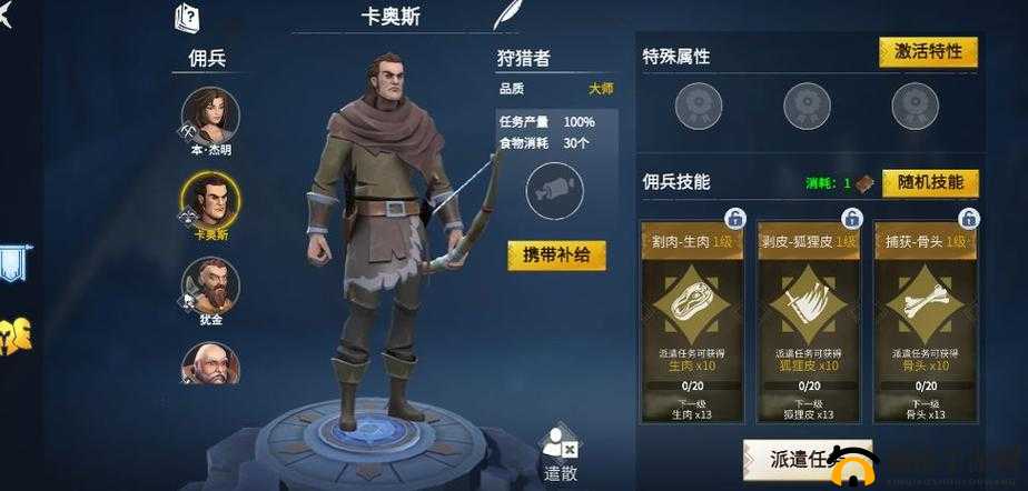 冰原守卫者佣兵可以帮忙打架吗