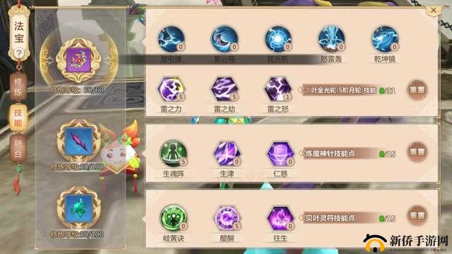 蜀门手游峨眉攻略之加点