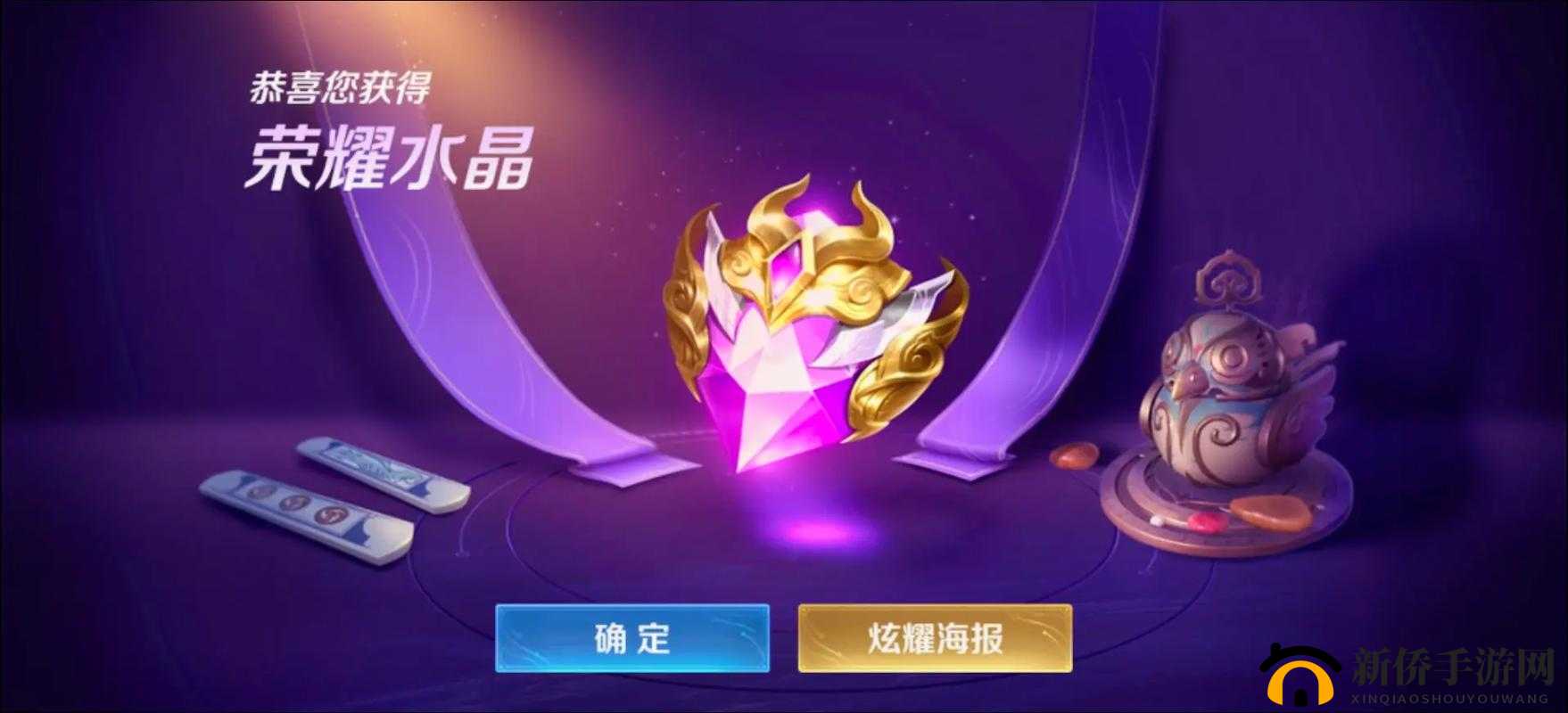 王者荣耀荣耀水晶抽取策略深度解析与价值最大化利用技巧