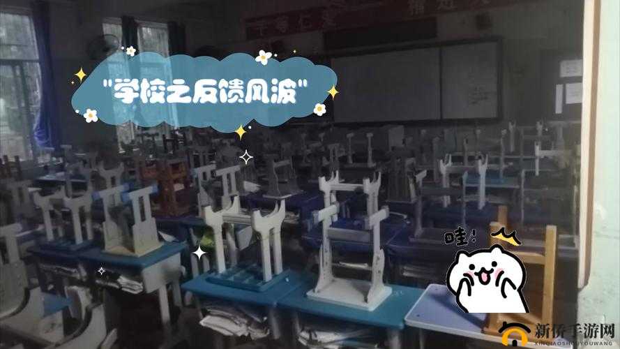 带电动玩具上课:小学生奇特行为引发的校园风波