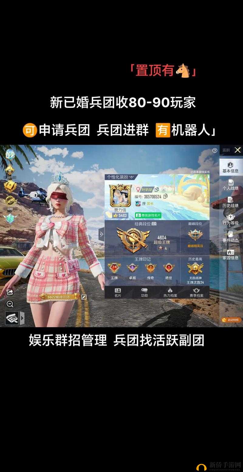 和平精英新手蜕变记,掌握这些技巧,快速提升战斗力