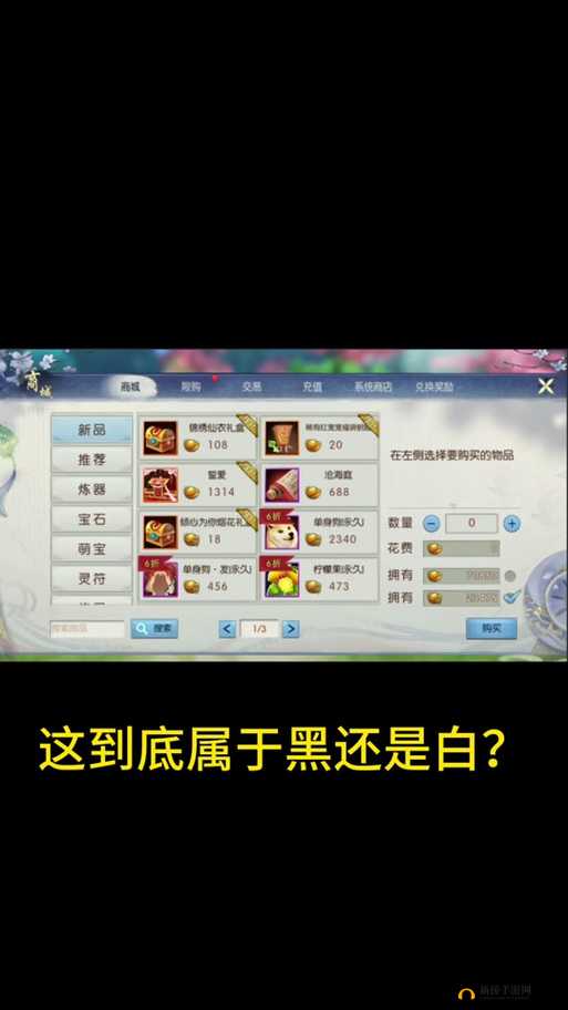 诛仙手游器灵值怎么到100,资源管理、高效利用与避免浪费