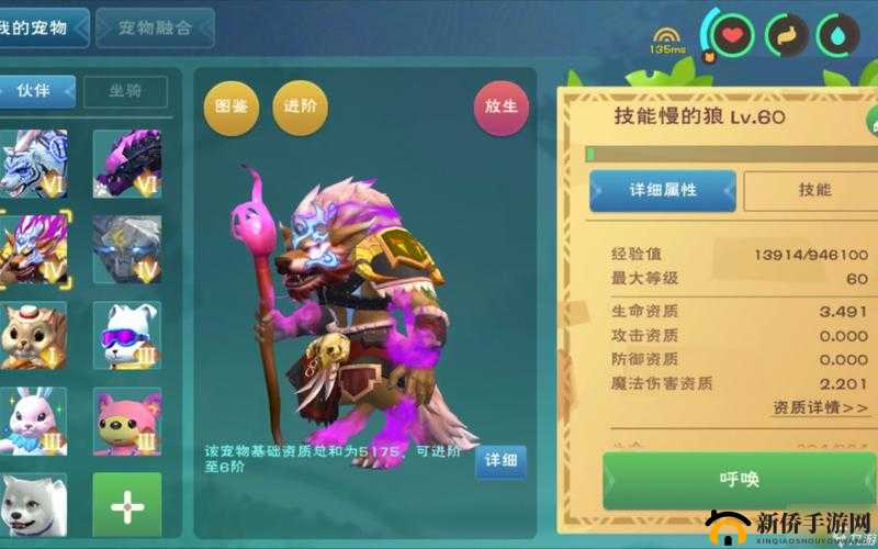 在创造与魔法这款游戏中,升级是玩家提升实力、解锁新内容和享受更多游戏乐趣的重要途径。想要快速升级,玩家需要综合运用多种策略和方法,以下是一些详细且实用的建议
