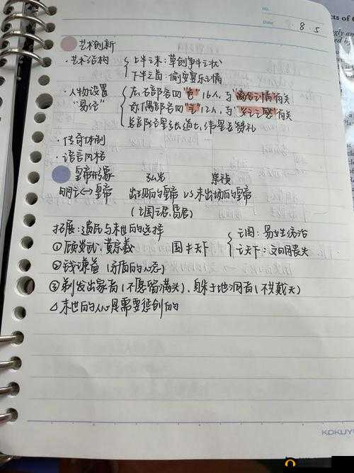 桃花扇 1v2 双生子完结情况究竟如何