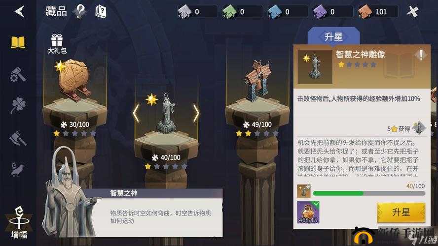冰原守卫者的祈福圣地,探索神秘北极神殿