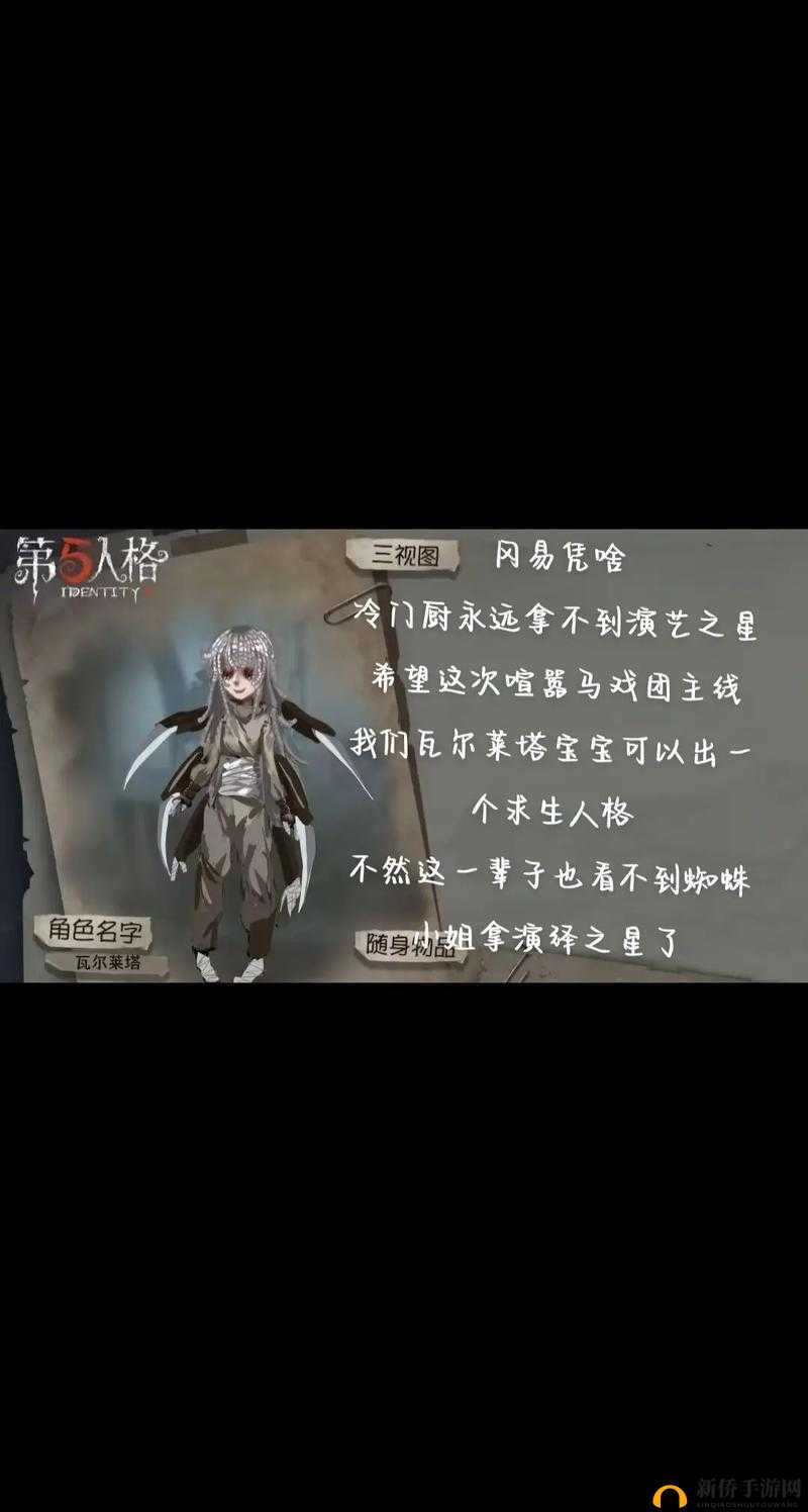探秘第五人格,关键词的深度解析与游戏策略