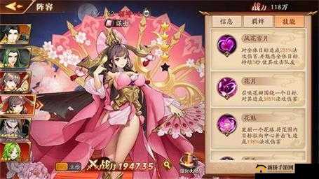 放开那三国3吴国阵容推荐,资源管理、高效使用与最大化价值