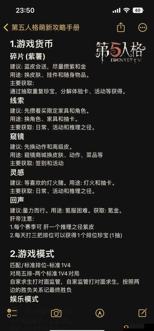 第五人格双枪玩法介绍