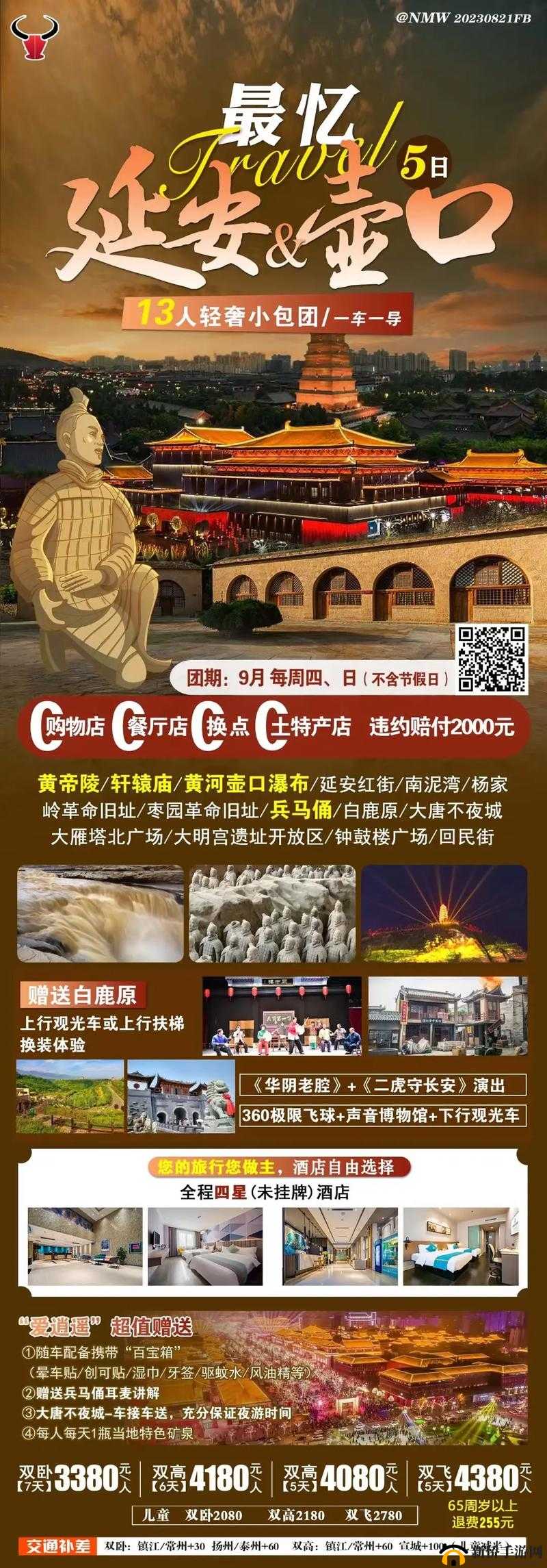 100 福利视频导航:带你畅游精彩世界