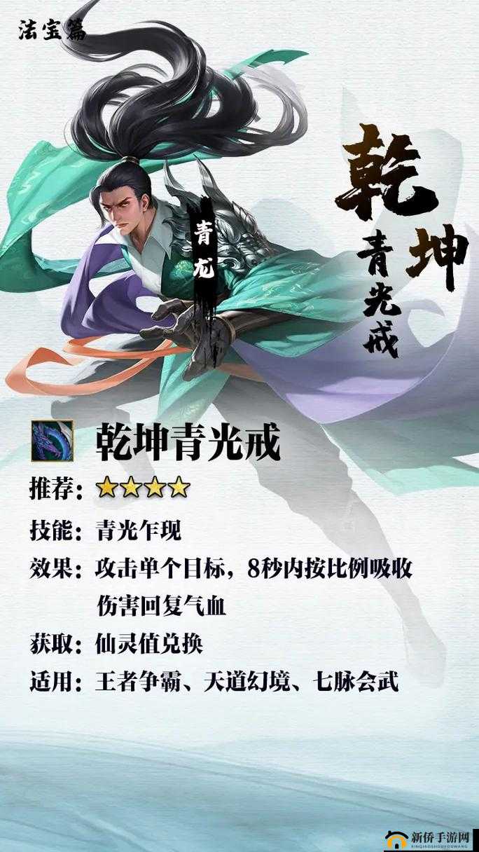 深入剖析诛仙手游独特魅力，关键词探索与全面解析之旅