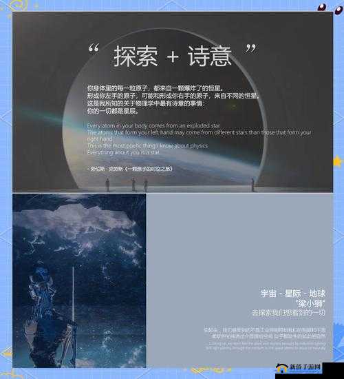 藏精阁勃大精深 AV：探索无尽奥秘与精彩