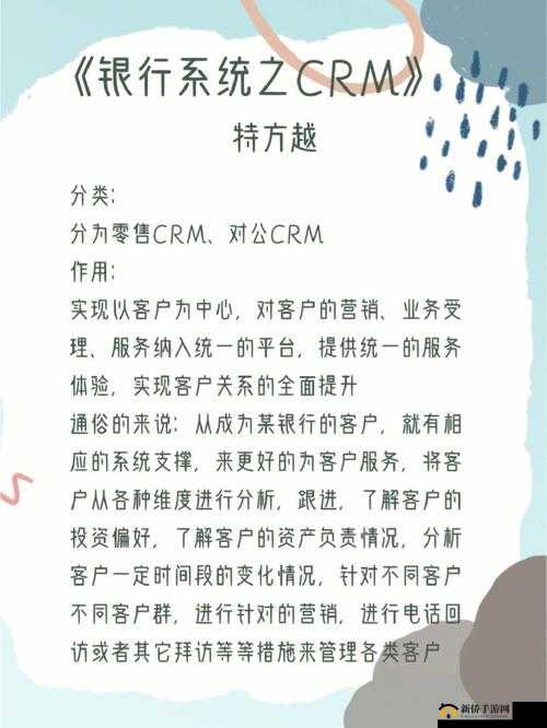 成免费 CRM 特色的这个小技巧：让你工作效率翻倍的实用指南