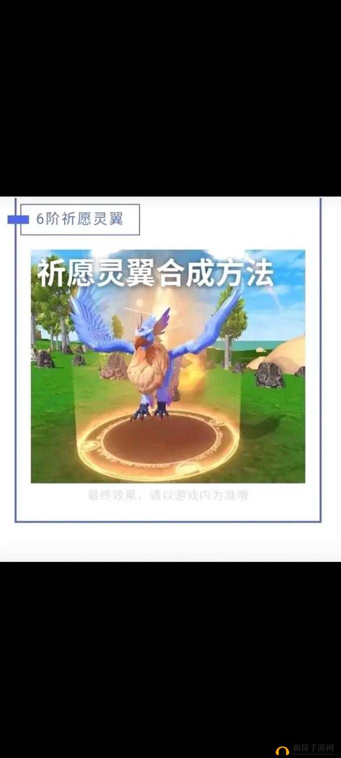 翱翔天际的奇幻之旅，创造与魔法游戏中飞行坐骑驯服全面攻略