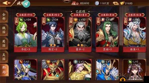 放开那三国3,通关与完美通关的奥秘