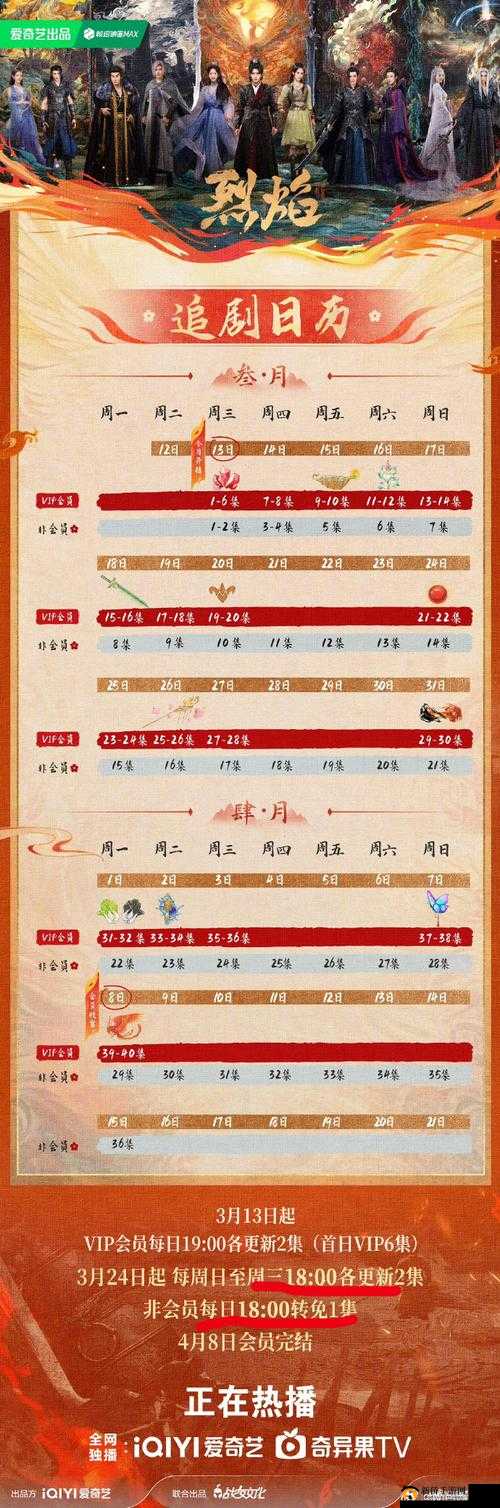 短篇集合更新时间：每周日 18-00