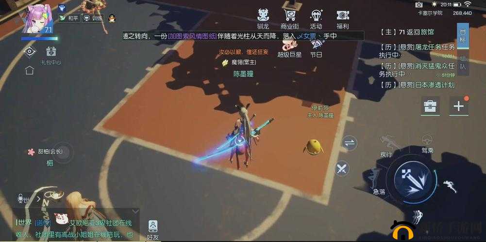 龙族幻想七号球衣获取攻略，揭秘球衣获得技巧与资源管理艺术