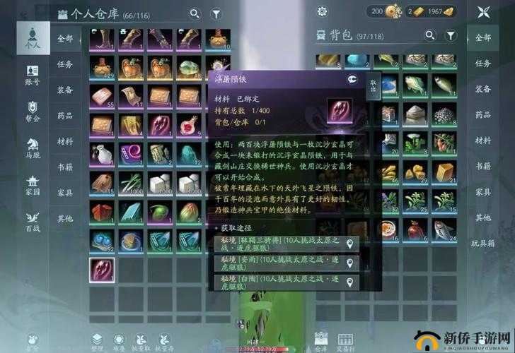 剑网三当前赛季单刷沉沙玄晶全攻略，副本选择、BOSS机制与装备需求详解