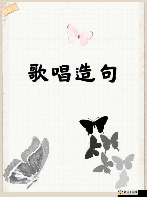 姐姐叫的好好听啊姐姐叫的音乐：让心灵沉醉的动人旋律