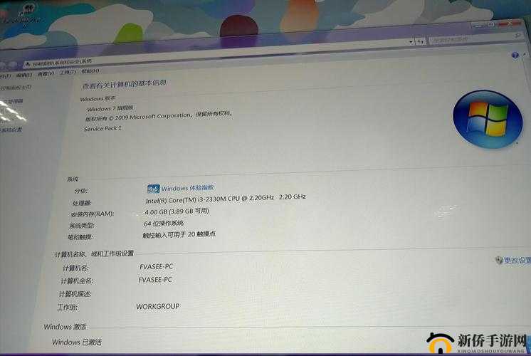 Windows 系统稳定运行无需额外改动直接高效工作